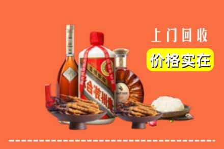 洪雅县名酒回收